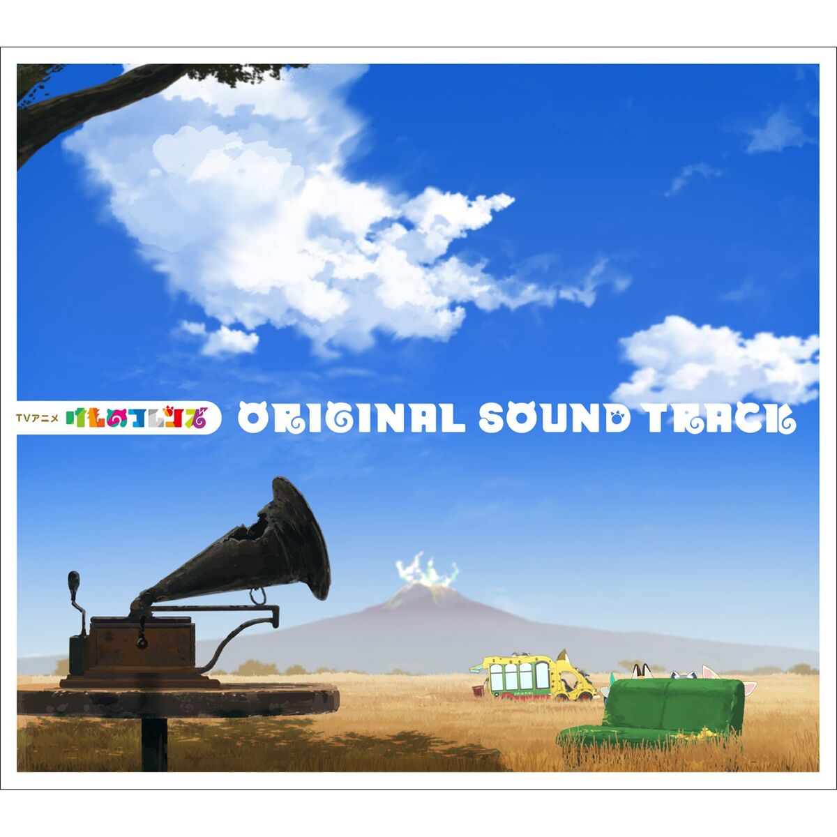 Album cover of Welcome to Japari Park -orgel ver.-