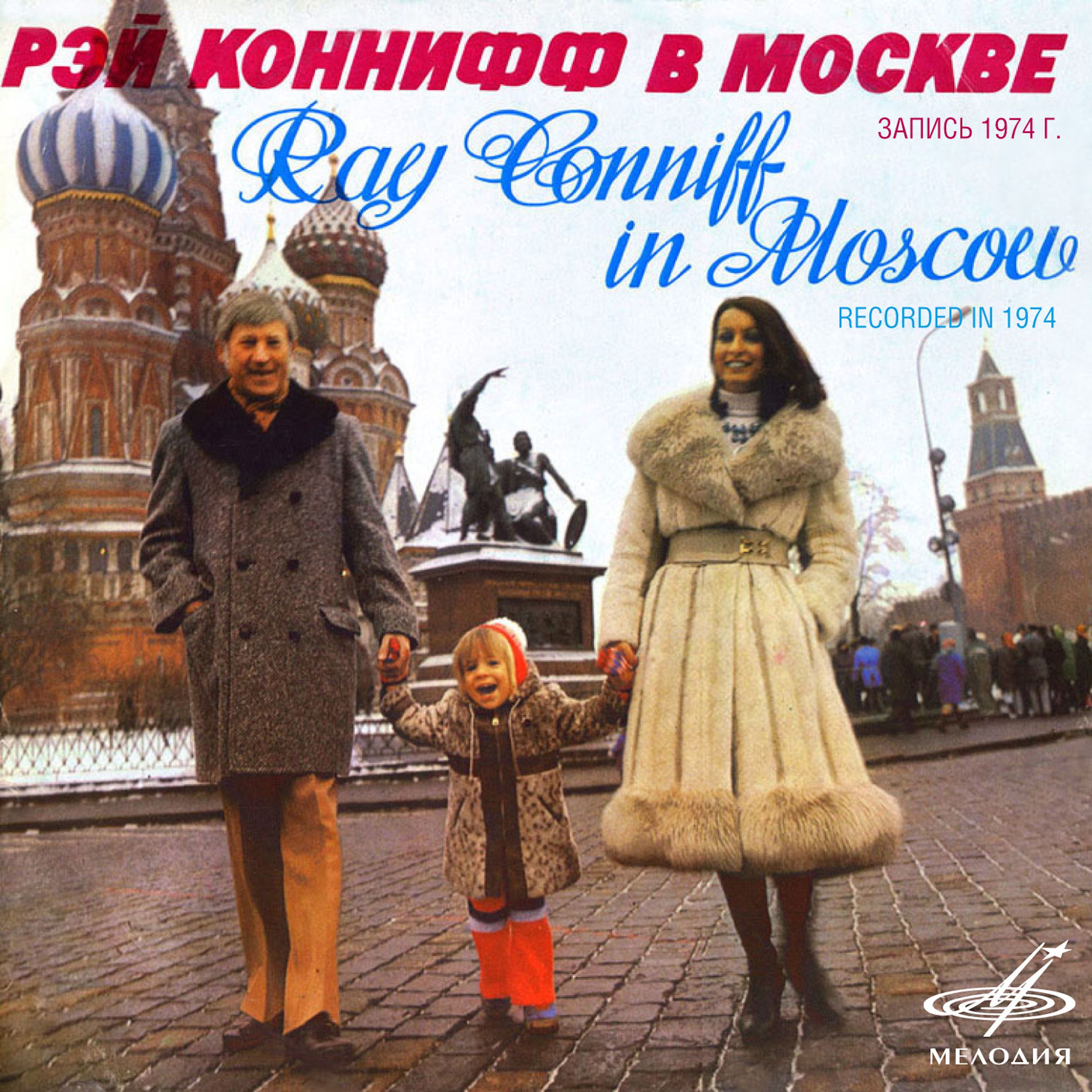 Album cover of A Song Of Gena The Crocodile
