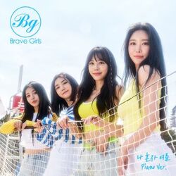 Cover of Summer by myself (Piano Ver.)