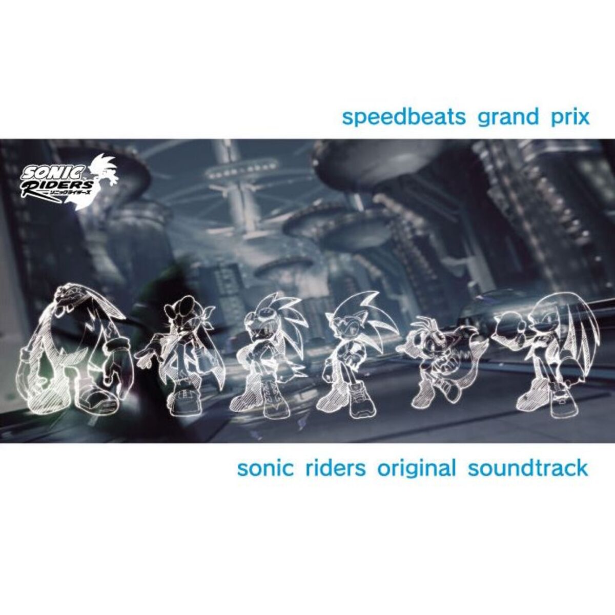 Album cover of SONIC RIDERS Original Soundtrack