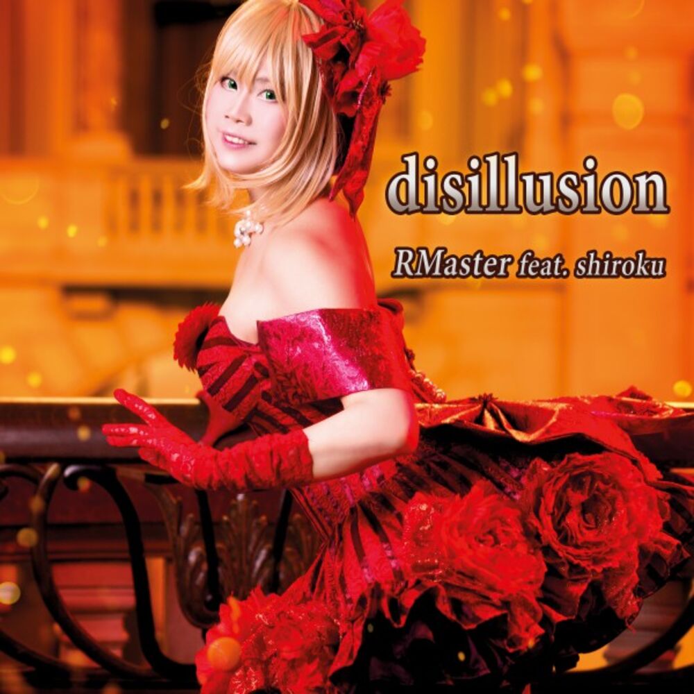 Picture of Disillusion (Songs from "Fate/Stay Night" and "Fate/Zero")