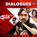 Dhairyam Dialogues