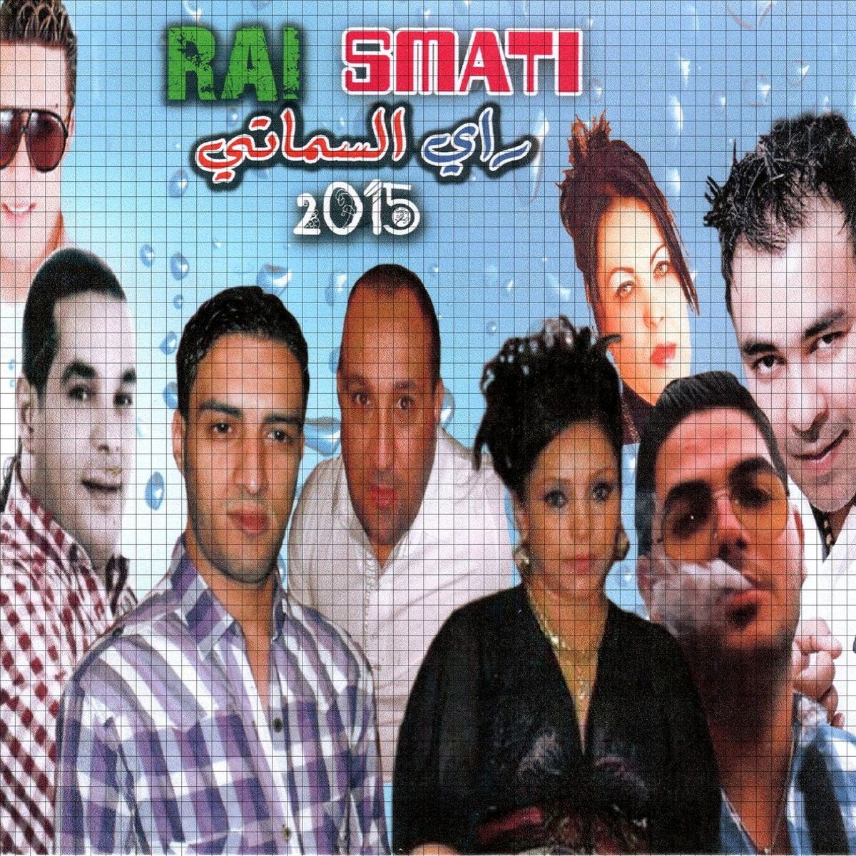 Album cover of RAI Smati 2015