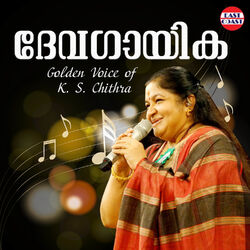 Cover of Devagayika
