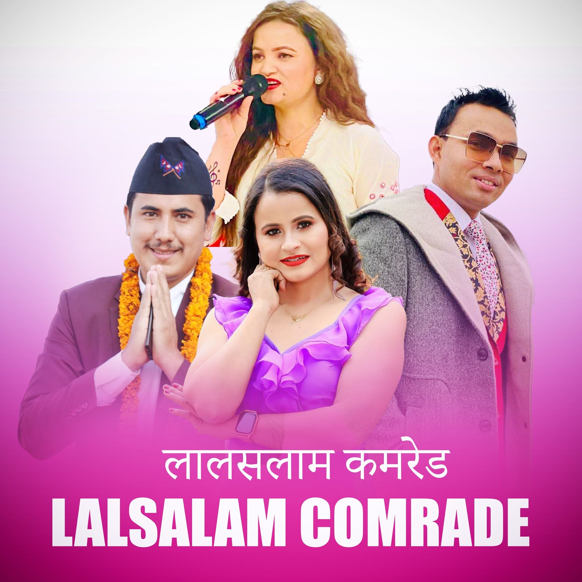 Album cover of LALSALAM COMRADE