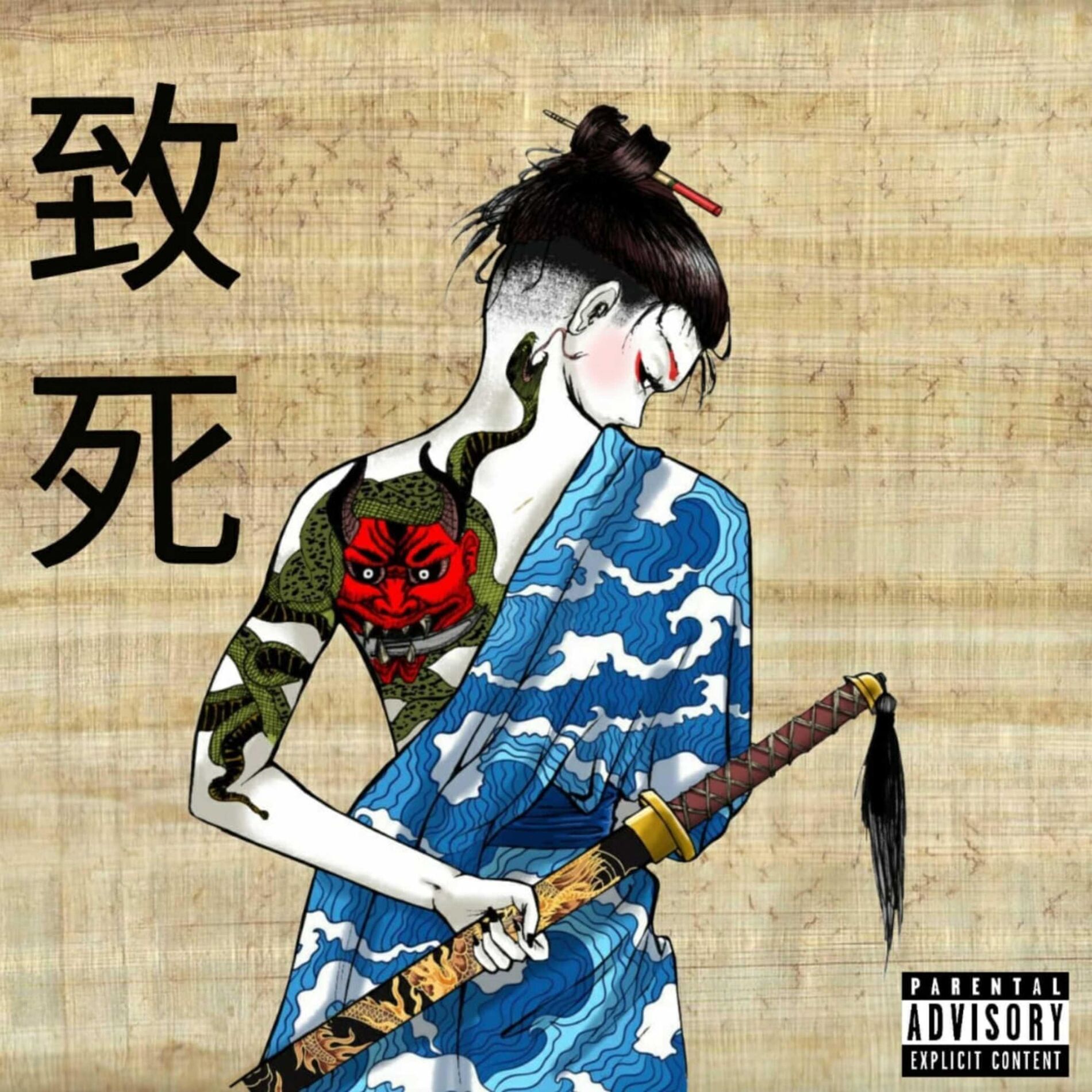 Album cover of Mortal