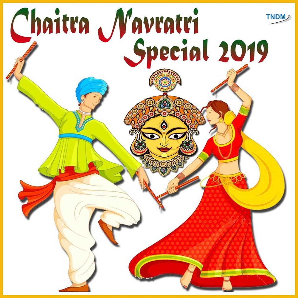 Picture of Chaitra Navratri Special 2019
