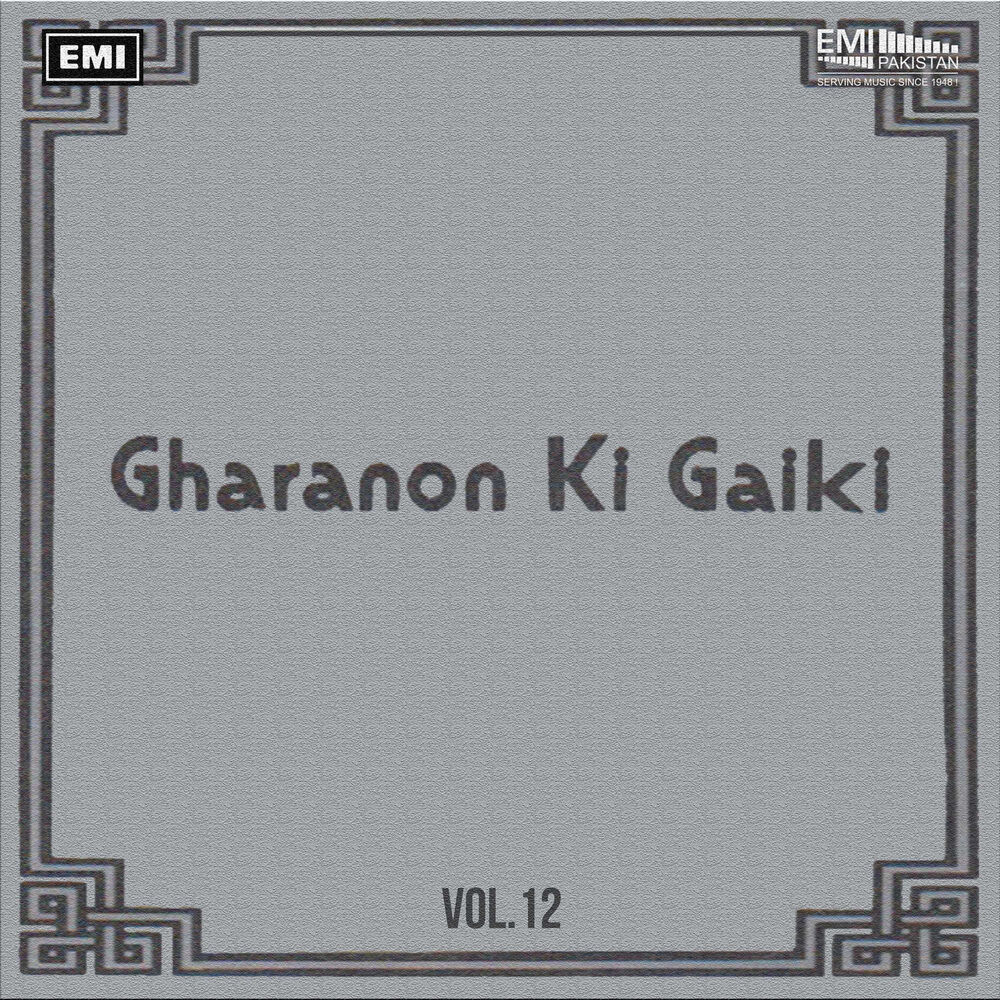 Picture of Gharanon Ki Gaiki, Vol. 12