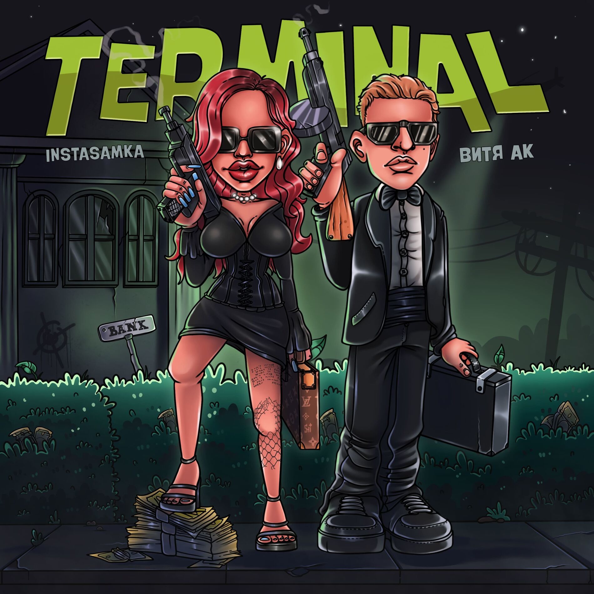 Album cover of TERMINAL