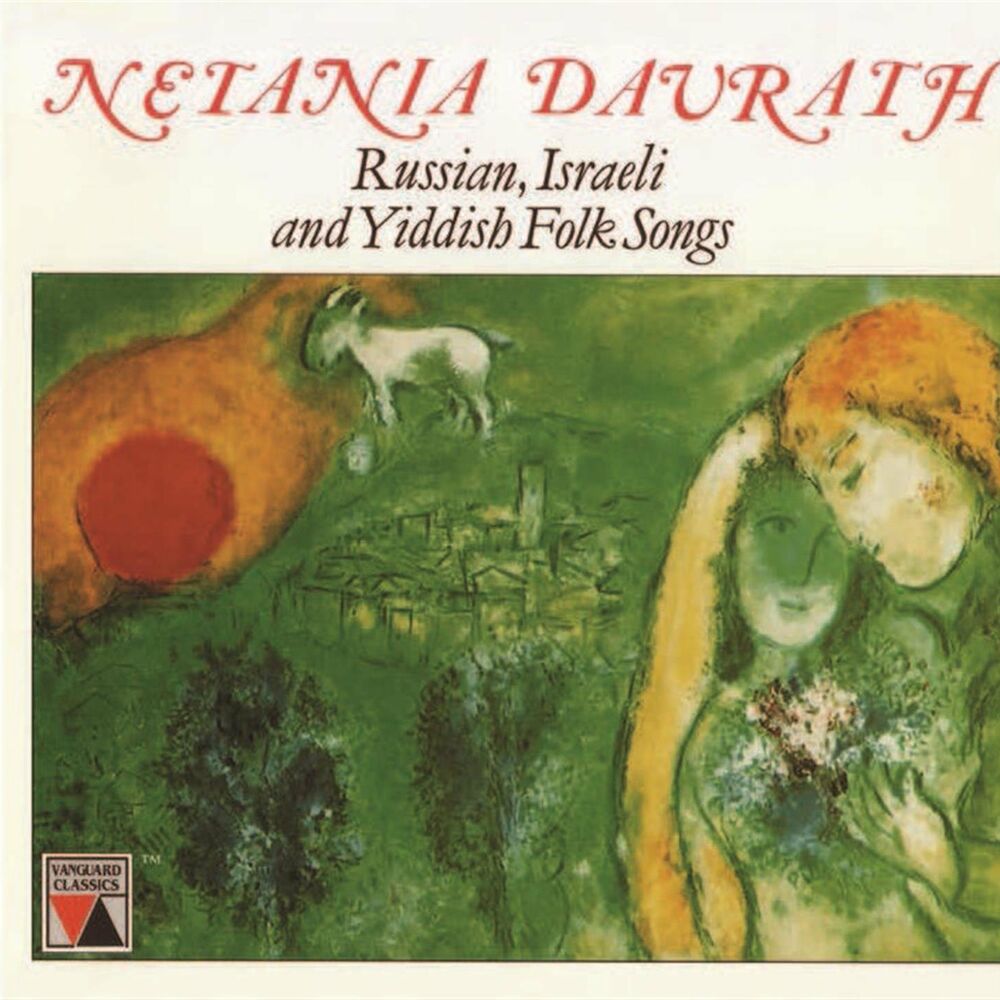 Picture of Netania Davrath Sings Russian, Israeli and Yiddish Folk Songs