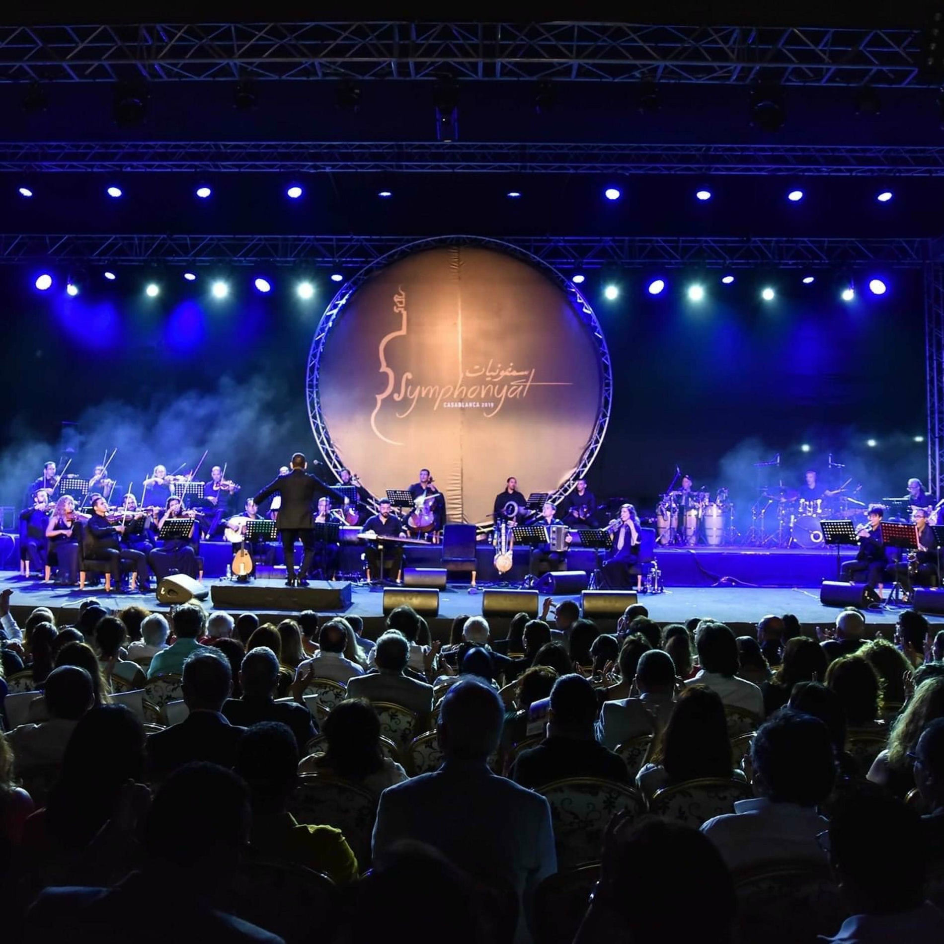 Album cover of Lghzal Fatma (feat. Nabyla Maan) [Concert Version]