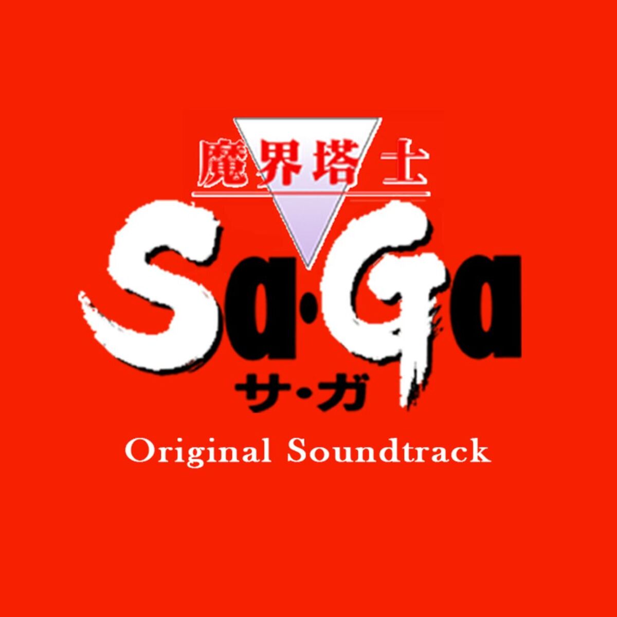 Album cover of Enraged Battle