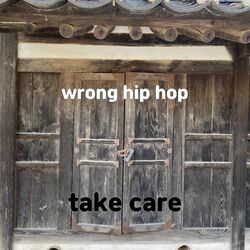 Cover of wrong hip hop