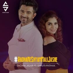 Cover of Radha Ne Shyam Mali Jashe