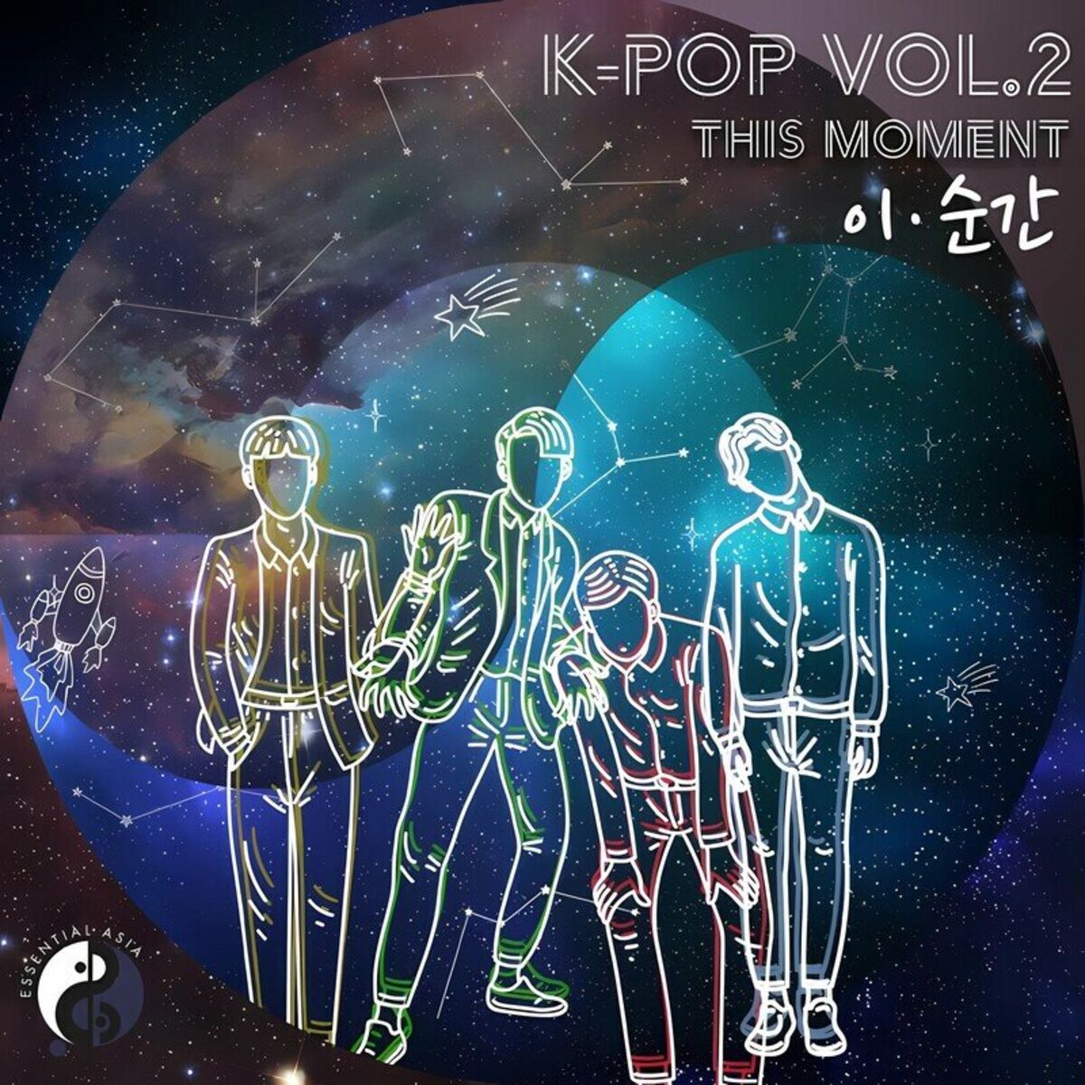 Album cover of Be Your Somebody