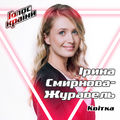 Квітка