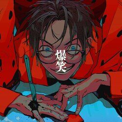 Cover of Bakushou