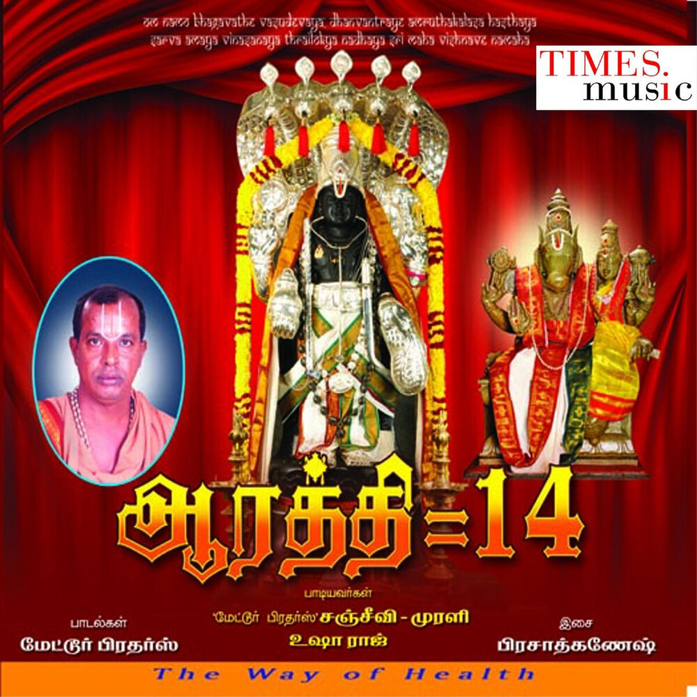 Picture of Aarathi