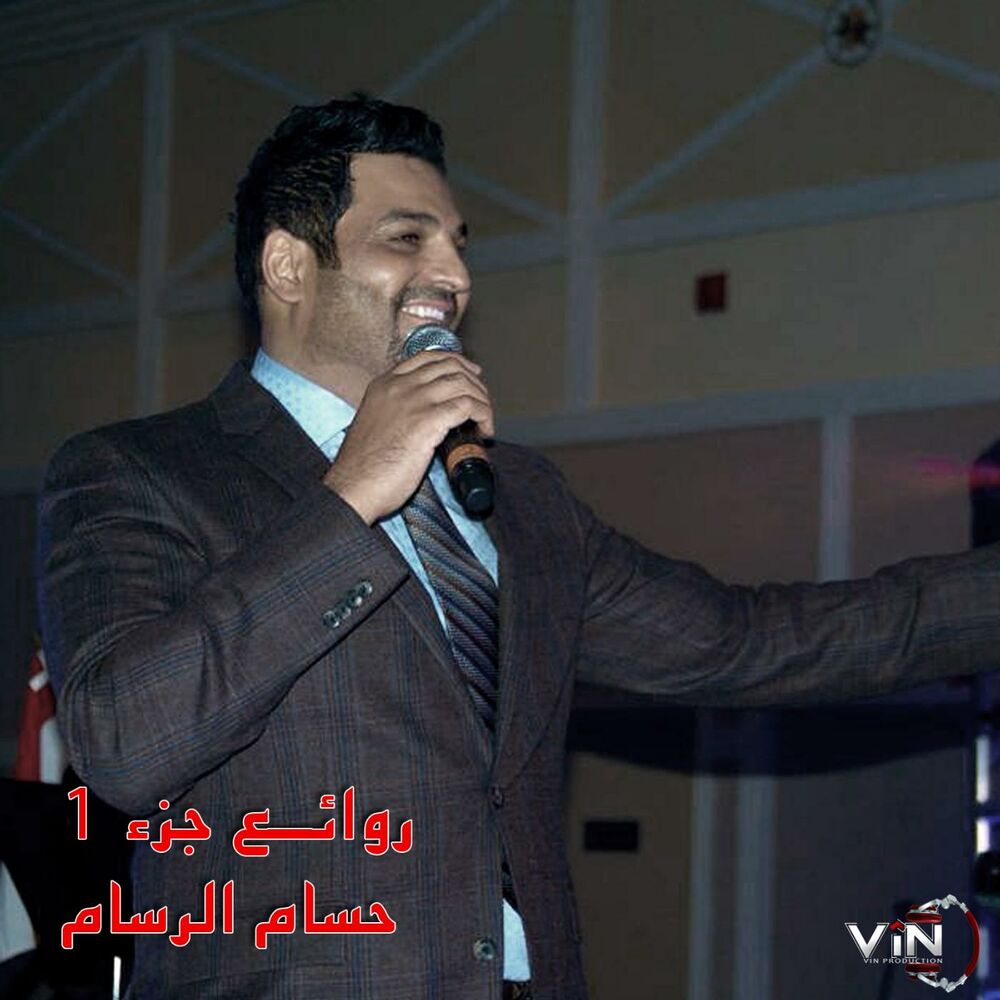 Picture of روائع الرسام جزء -1