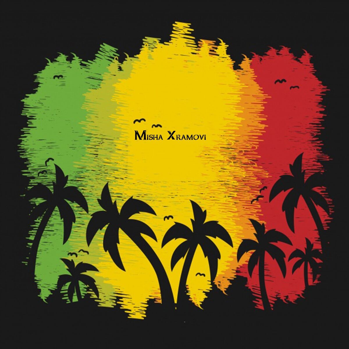 Album cover of Мы подарим
