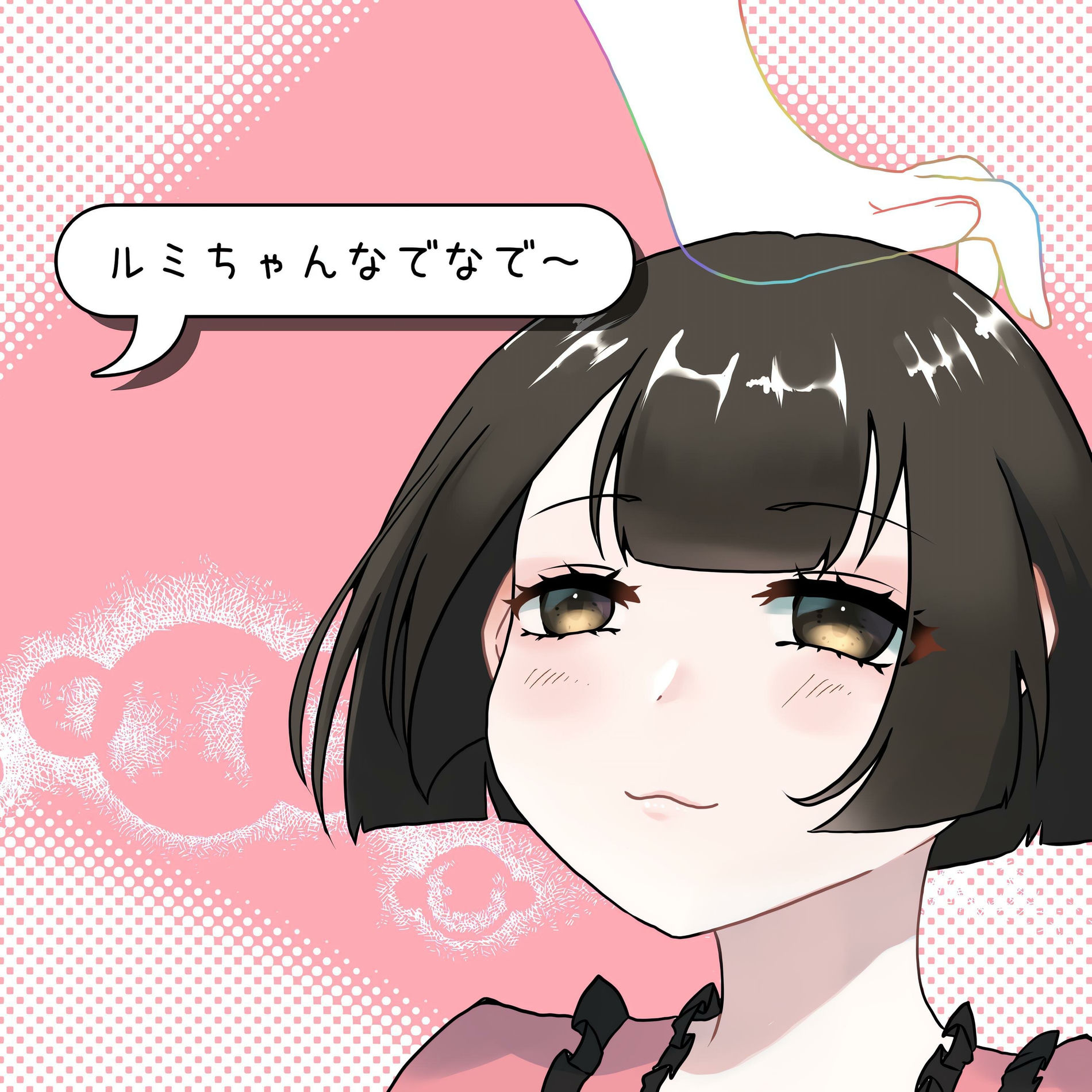 litmus* - ルミちゃんかわいい | Deezer