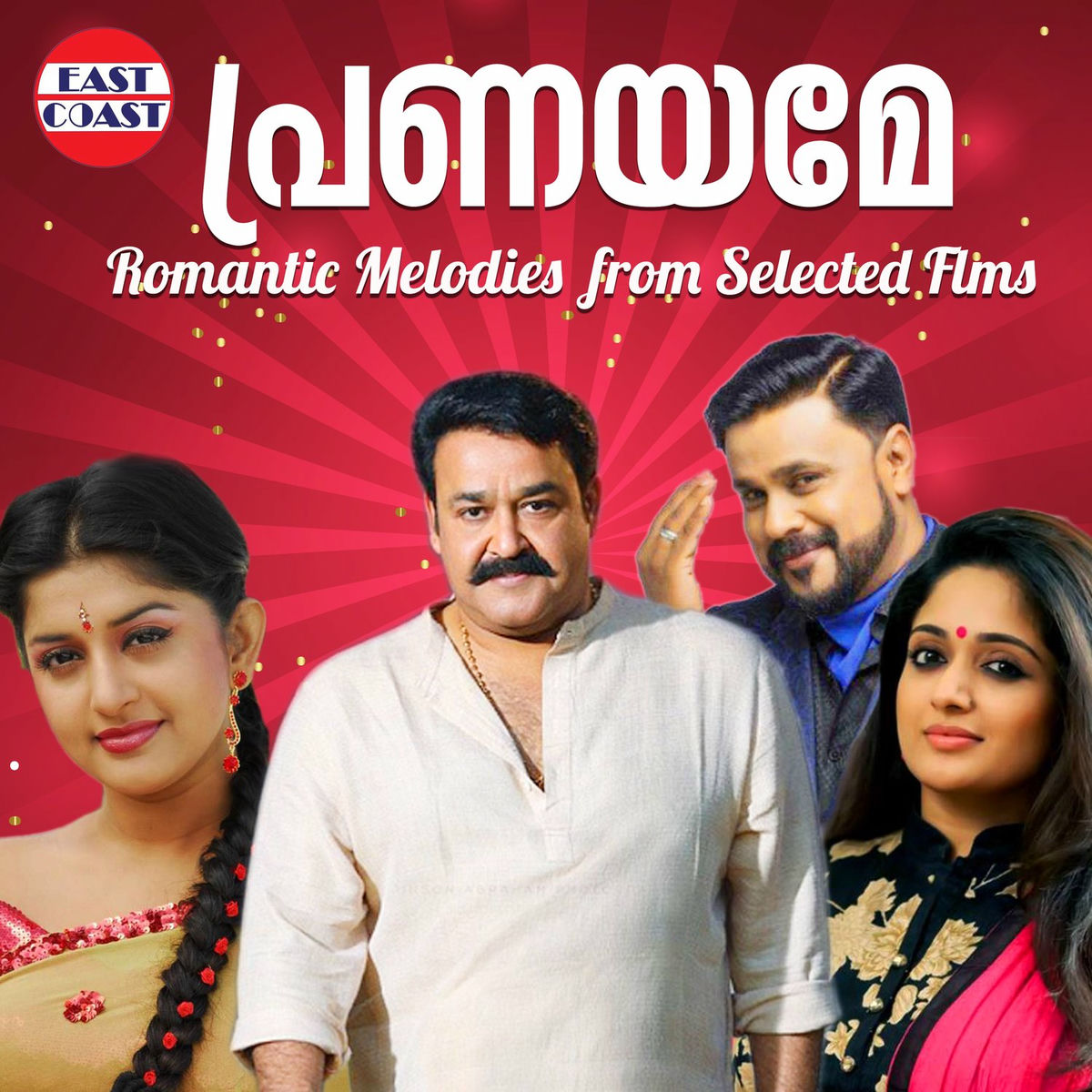 P. Jayachandran - Mannappam Chuttu (From Marubhoomiyile Aana): listen  with lyrics | Deezer