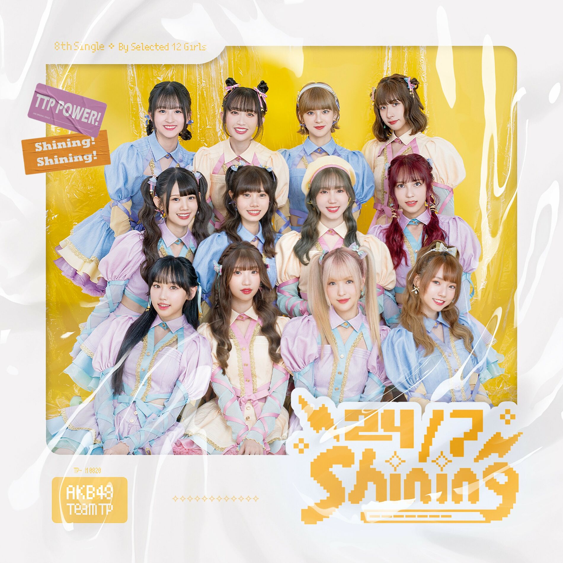 AKB48 Team TP: albums, songs, concerts | Deezer