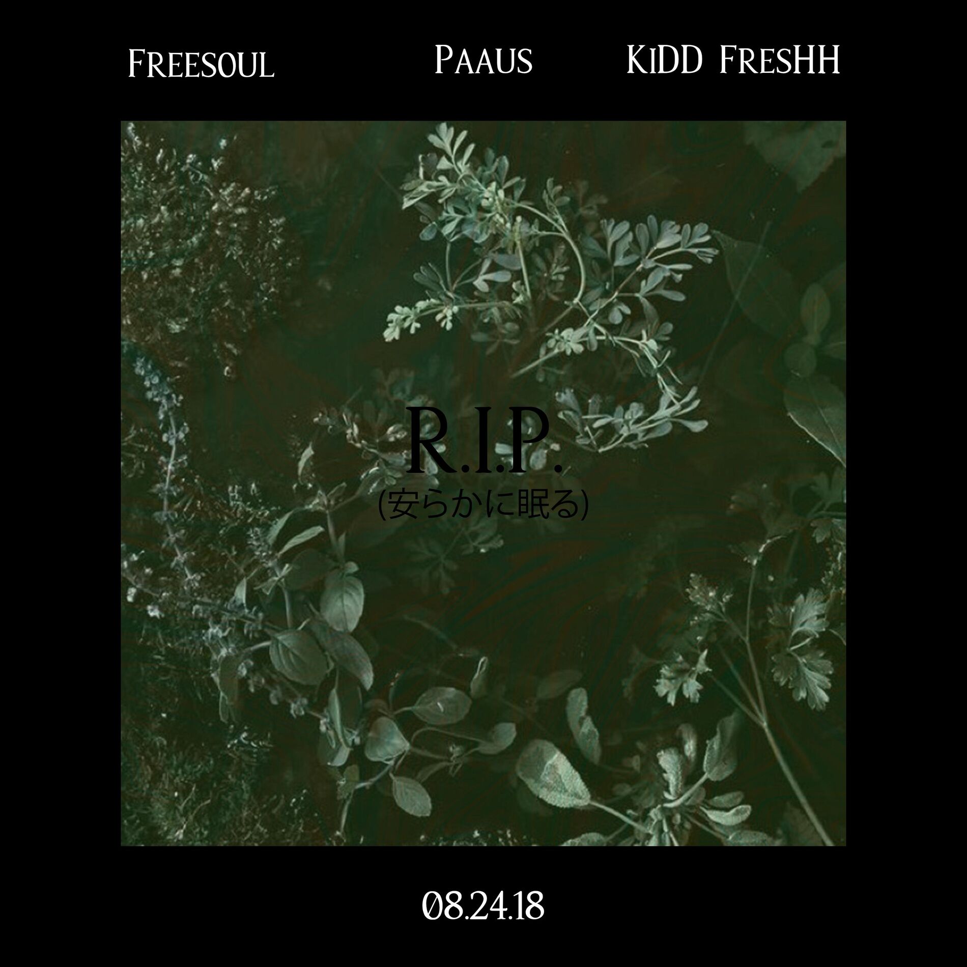 Album cover of R.I.P.