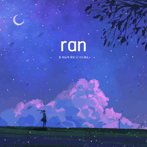 Ran – I pray every day in the night sky – EP