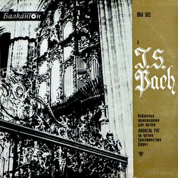 Cover of Johann Sebastian Bach - 3 - EP (Selected Compositions for Pipe - Organ played by Lionel Rogg on the organ of Grossmünster, Zurich)