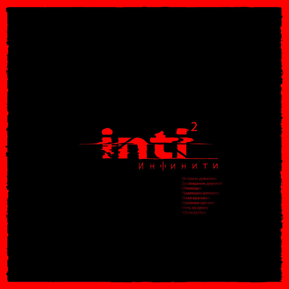 Inti 2