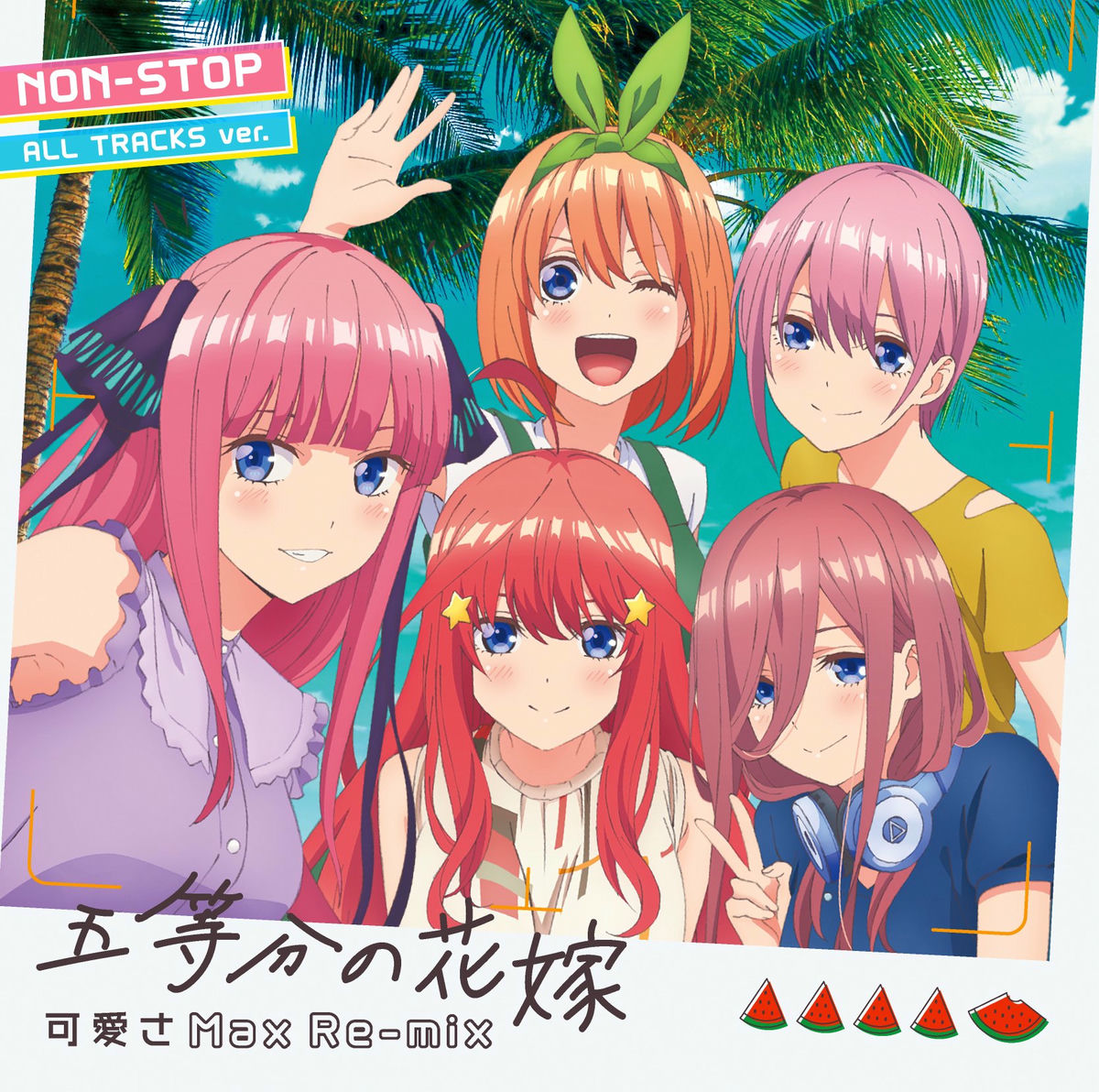Album cover of Gotoubun no Hanayome