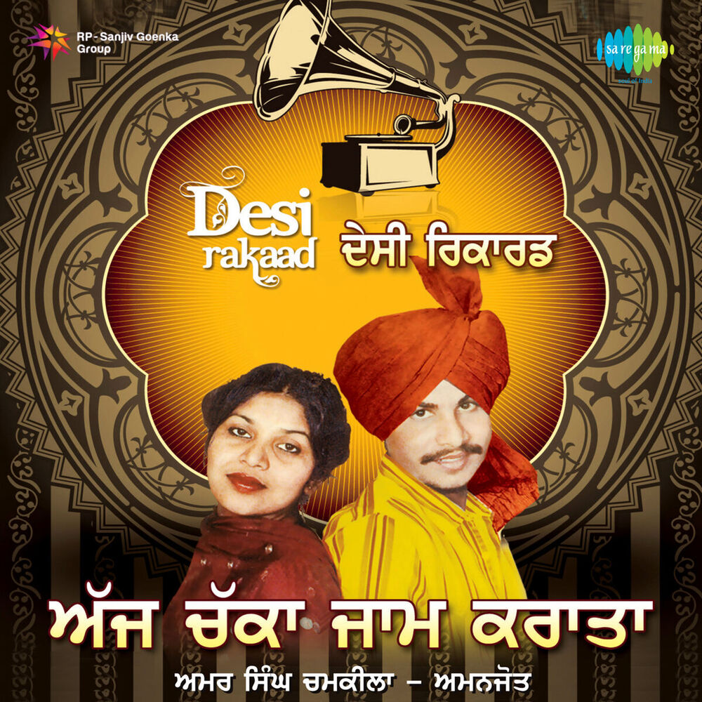 Picture of Desi Rakaad