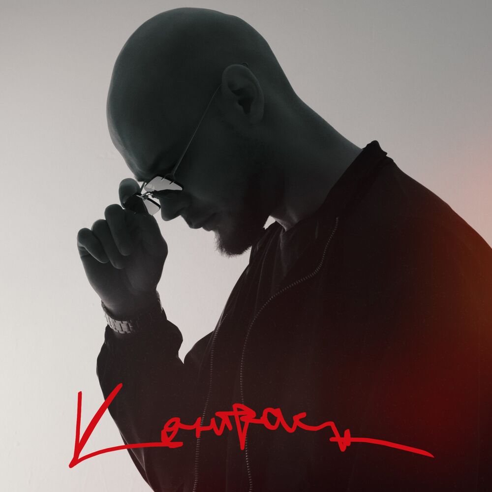 Picture of Контраст