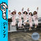 Jump (m-flo Remix)
