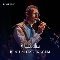 Bidjah Tijani