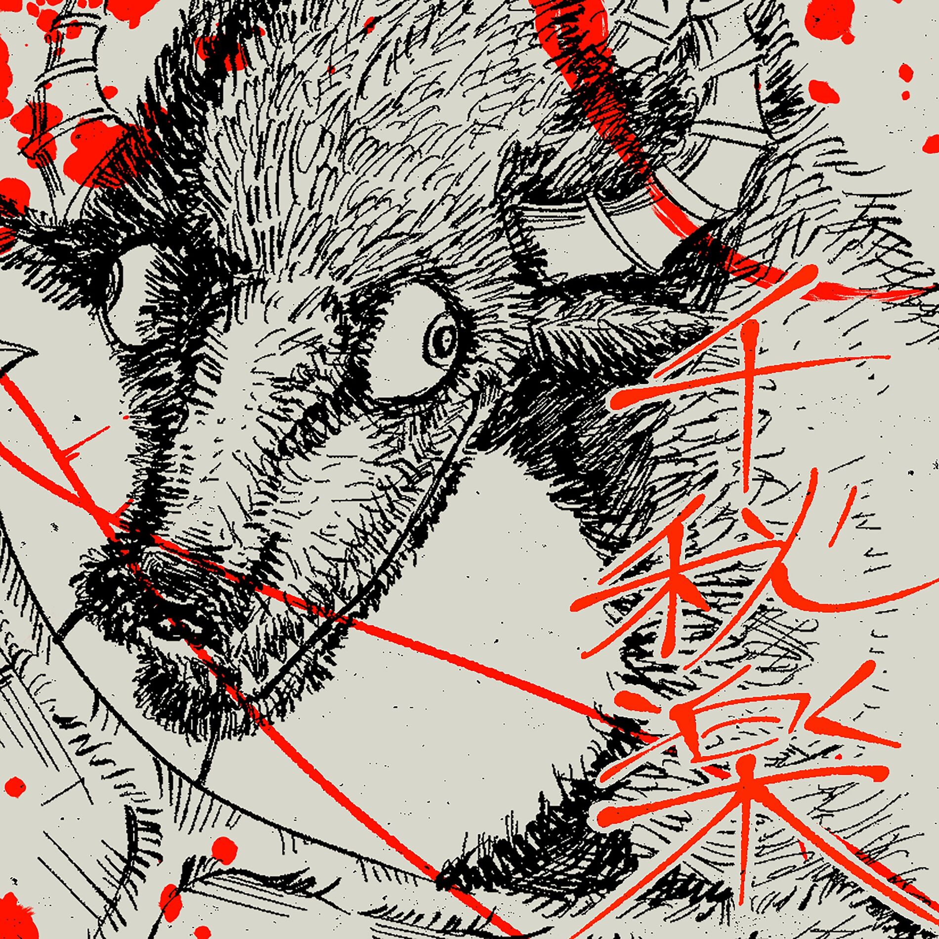 Album cover of Senshuraku