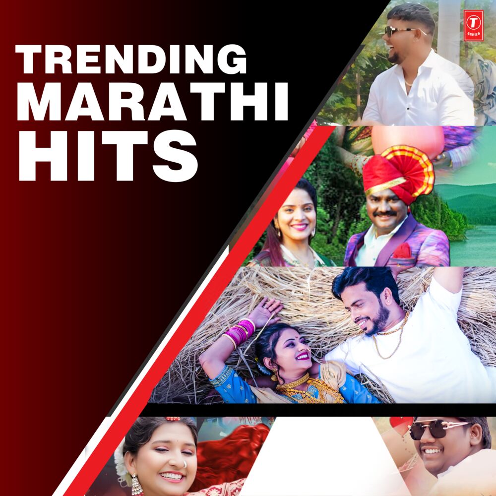 Picture of Trending Marathi Hits