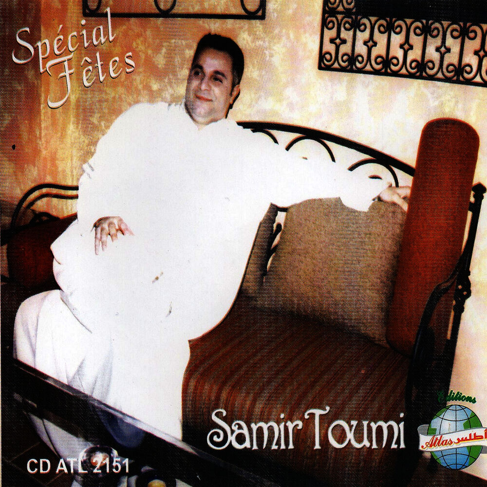 Picture of Spécial Fêtes, Vol. 7