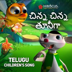 Cover of Chinna chinna Thuniga