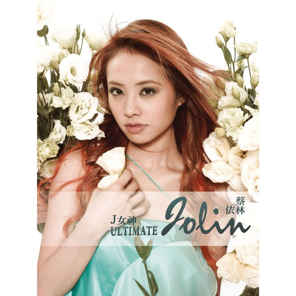 Picture of Ultimate Jolin