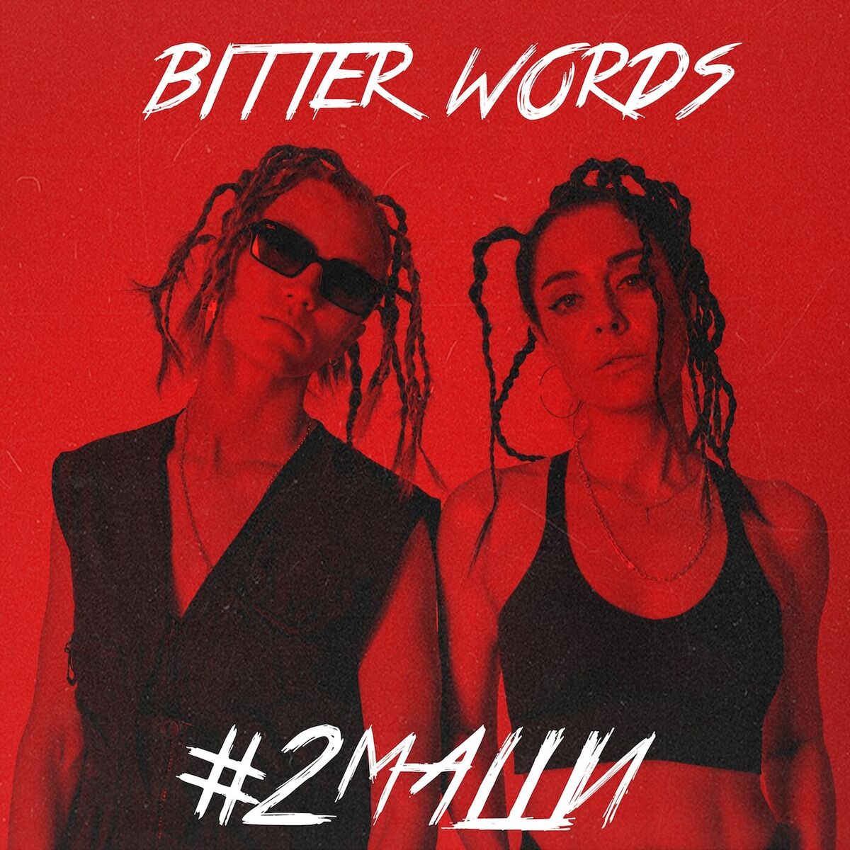 Album cover of Bitter Words