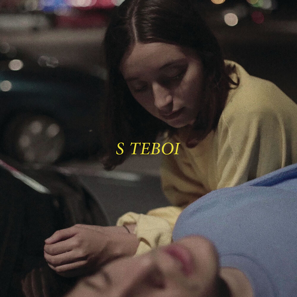 Picture of S teboi