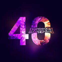 Cover of Acappella 40