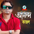 Anando