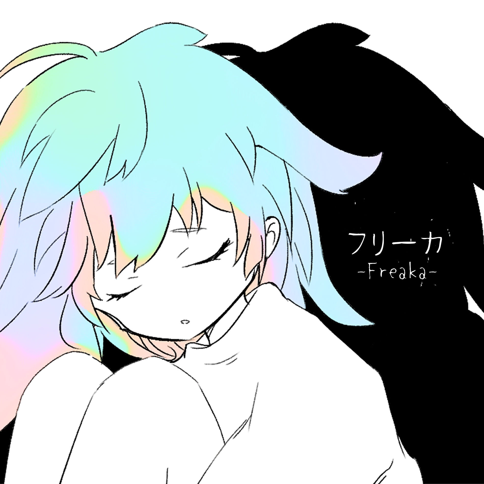 Yuuyu - Freaka | Deezer
