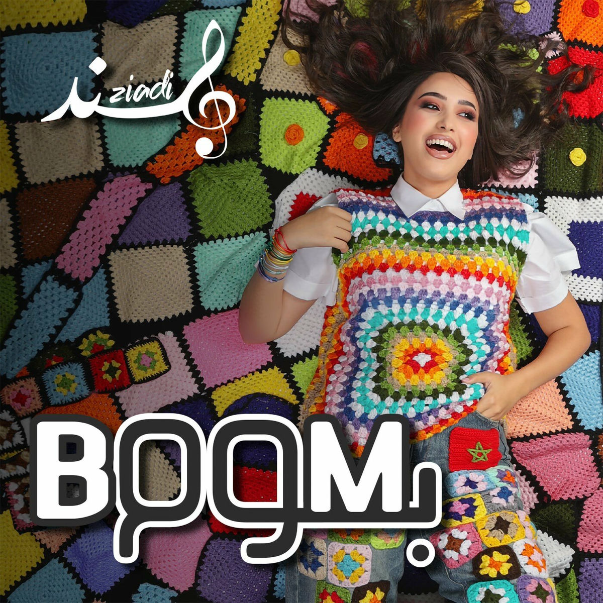 Album cover of BOOM BOOM