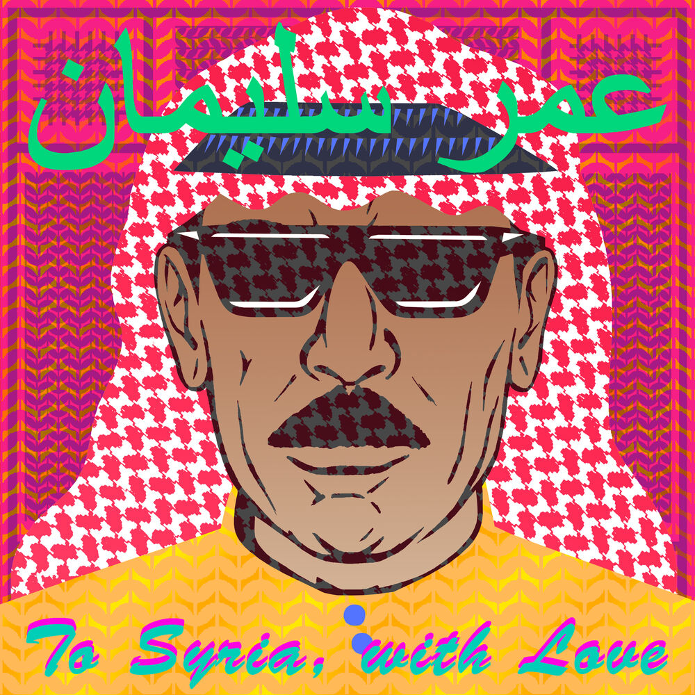 Picture of To Syria, With Love