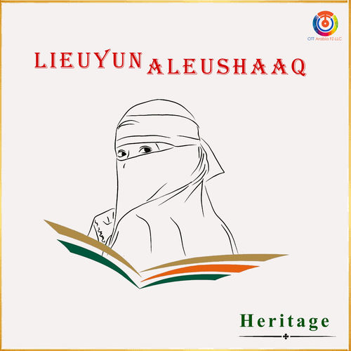 Lieuyun Aleushaaq