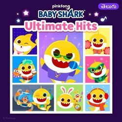 Cover of Baby Shark Ultimate Hits (తెలుగు)